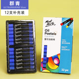 Montmartre Oil Painting Stick 24 Color Soft Crayon Training Studio Wholesale 12 Color Children Silky Super Soft Heavy Color Oil Painting Stick