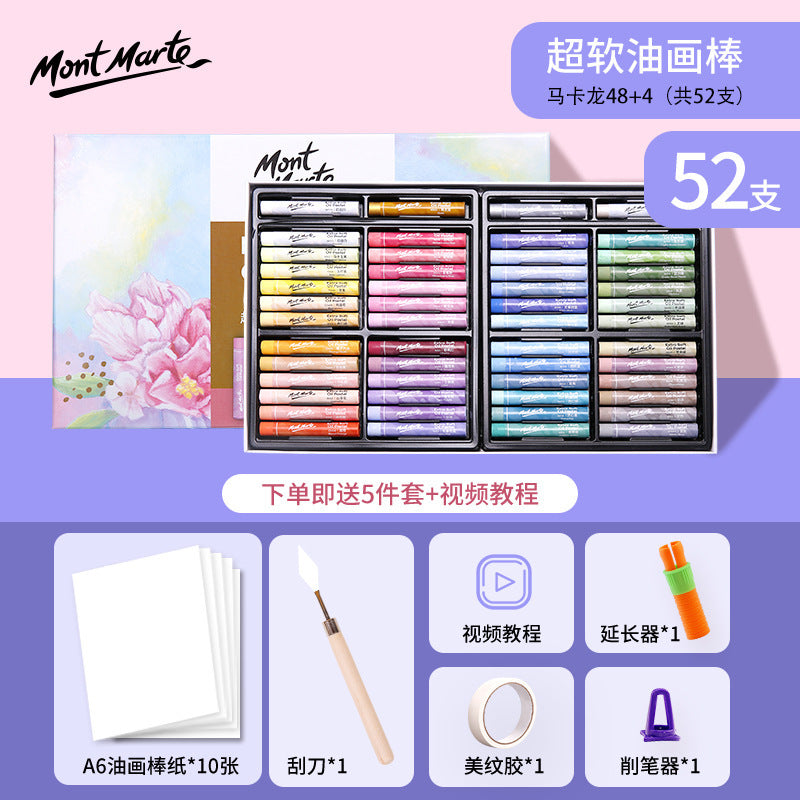 Montmartre Oil Painting Stick 24 Color Soft Crayon Training Studio Wholesale 12 Color Children Silky Super Soft Heavy Color Oil Painting Stick