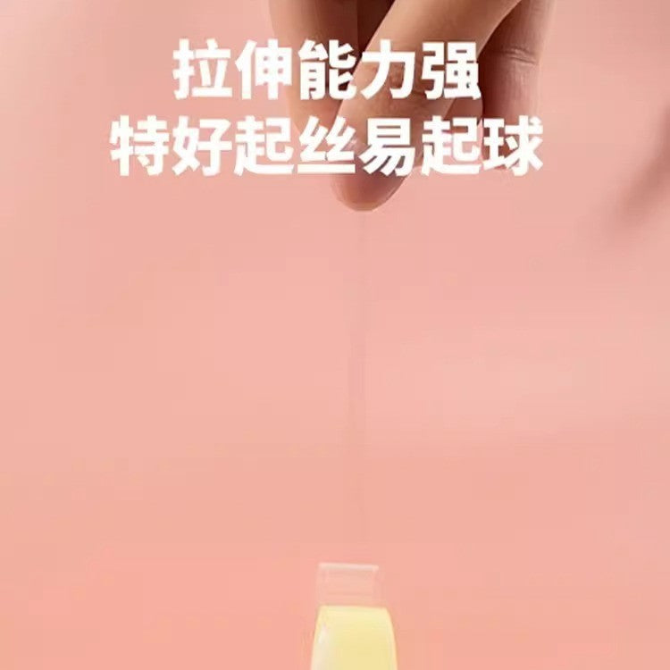 Xiaohongshu Same Style Ice Glitter Sticky Ball Tape Ball Diang Ball Ball New Upgraded Sticky Ball Tape Toy