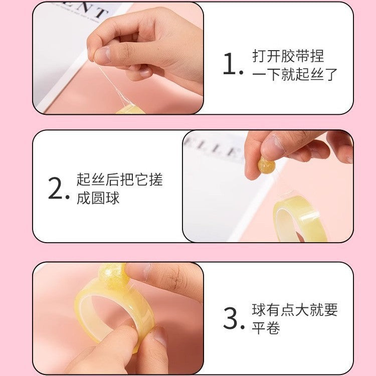 Xiaohongshu Same Style Ice Glitter Sticky Ball Tape Ball Diang Ball Ball New Upgraded Sticky Ball Tape Toy
