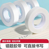 Invisible stationery tape students wrong topic sticky topic stationery tape seamless small adhesive paper office style high adhesive tape