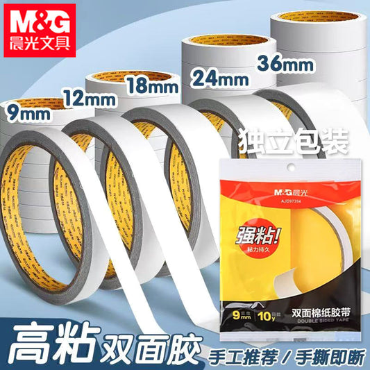 Morning Mg Light Cotton Paper Double-Sided Tape for Students' Crafts, Thin Double-Sided Adhesive Tape with Strong Adhesion, High Viscosity, Two-Sided Tape Pack