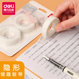 Deli Invisible Stationery Tape Set Students Use Copy Wrong Questions to Fix and Repair Photos Hand Tear Tape