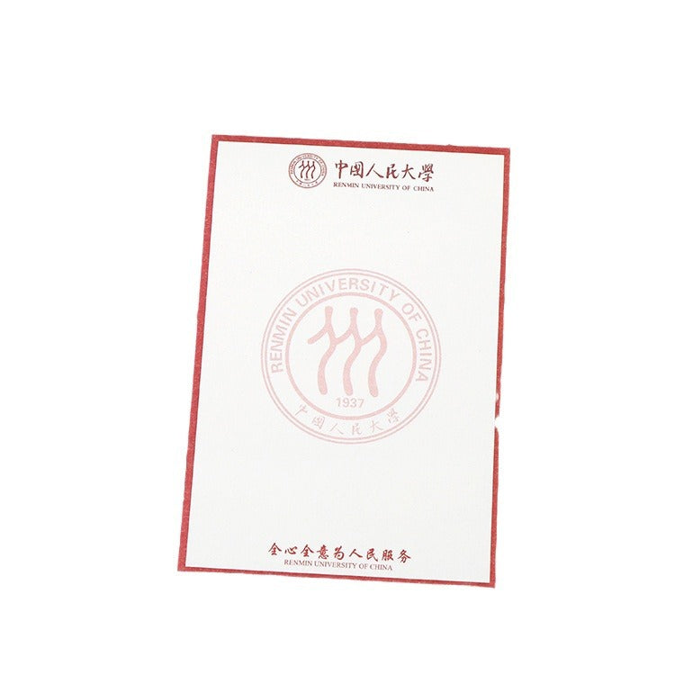 Fudan University notebook all famous campus Note Book student draft book Tsinghua Peking University notebook sticky note