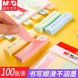 Morning&Light Ys-13 Premium Label Paper 4-Color Colorful Student Label Stickers Self-Adhesive Office Note Paper Sticky Notes