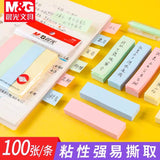 Morning&Light Ys-13 Premium Label Paper 4-Color Colorful Student Label Stickers Self-Adhesive Office Note Paper Sticky Notes
