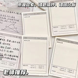 Multifunctional Sticky Notes for Correcting Mistakes, Self-Adhesive Memo Paper, Thickened Error Correction Notebook Wholesale