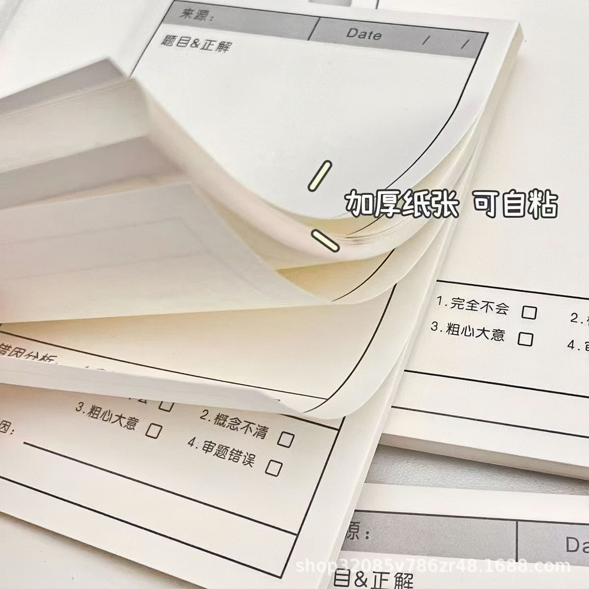 Multifunctional Sticky Notes for Correcting Mistakes, Self-Adhesive Memo Paper, Thickened Error Correction Notebook Wholesale