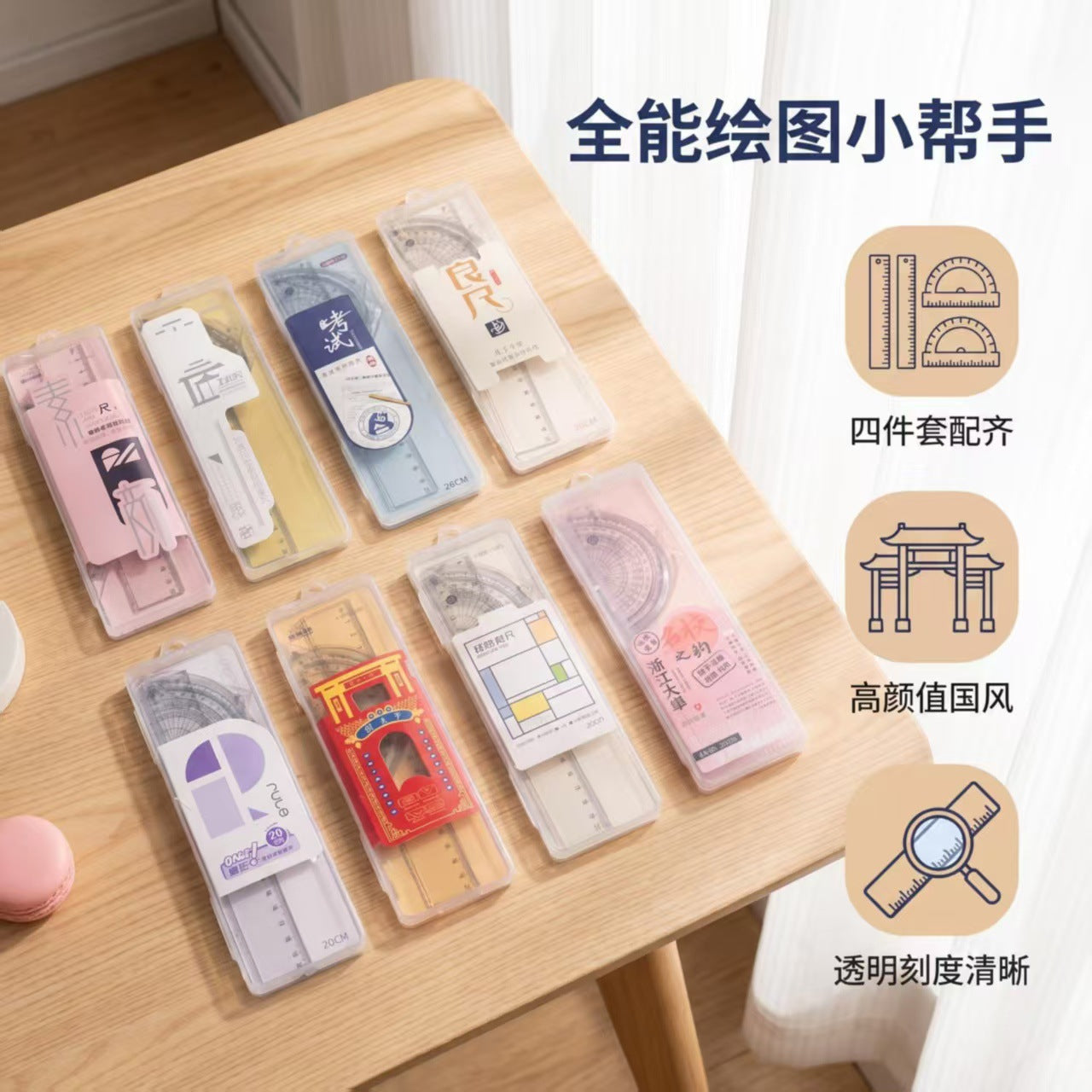 Student drawing set ruler plastic ruler triangle ruler protractor set ruler learning stationery plastic boxed set ruler