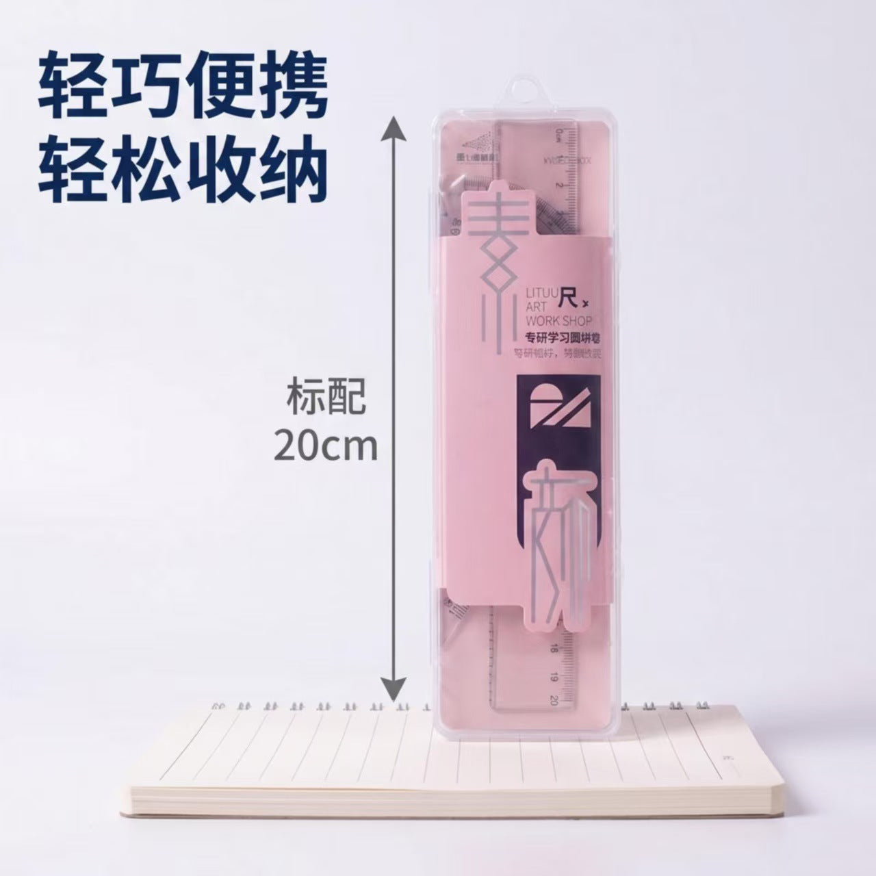 Student drawing set ruler plastic ruler triangle ruler protractor set ruler learning stationery plastic boxed set ruler