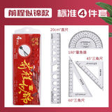 Student Set of Rulers 4-Piece Set Ruler 20cm Triangle Set Ruler Protractor Multi-Functional Primary School Student Macaron