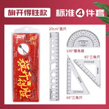 Student Set of Rulers 4-Piece Set Ruler 20cm Triangle Set Ruler Protractor Multi-Functional Primary School Student Macaron