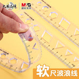 Morning Cg Light Soft Ruler with Wavy Lines 15cm 20cm Elementary School Student Stationery Set Multifunctional Transparent Plastic