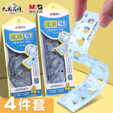 Morning Cg Light Soft Ruler with Wavy Lines 15cm 20cm Elementary School Student Stationery Set Multifunctional Transparent Plastic