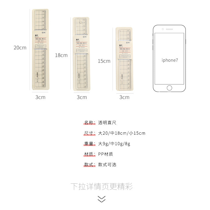 Creative plastic transparent ruler 15/20cm transparent ruler drawing measuring student stationery scale caliper