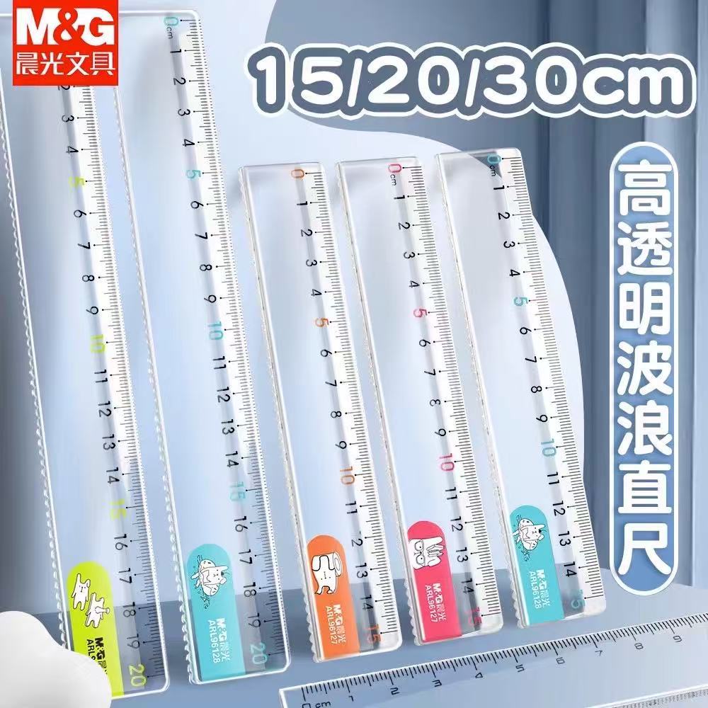Morning Light Transparent Ruler Student Exam Drawing Measuring Ruler 15cm Wavy Soft Ruler Aluminum Alloy 20cm Plastic
