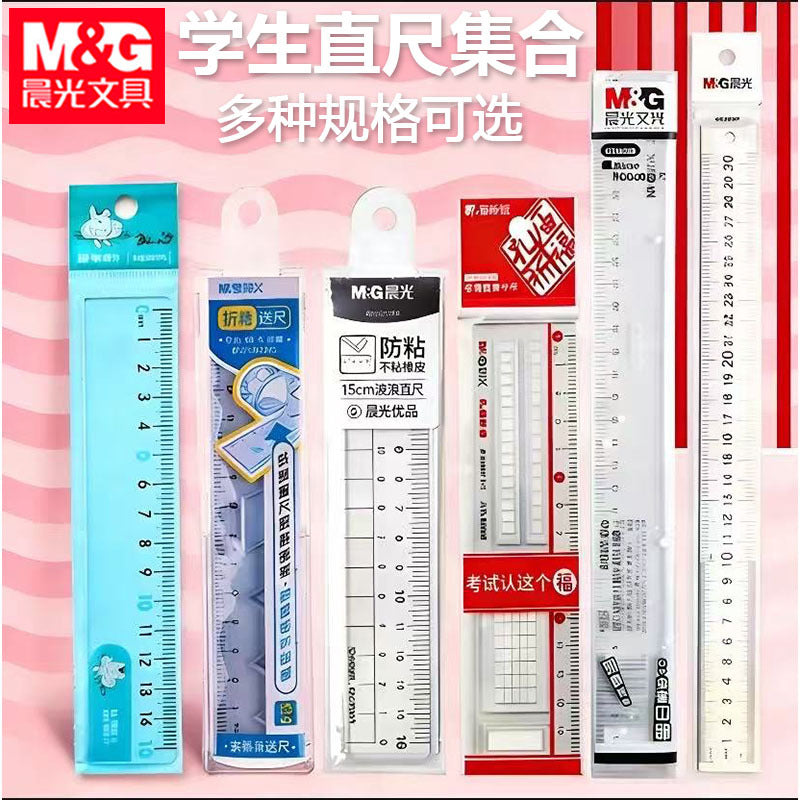 Morning Light Transparent Ruler Student Exam Drawing Measuring Ruler 15cm Wavy Soft Ruler Aluminum Alloy 20cm Plastic