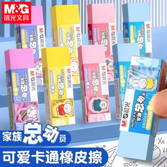 Morning&Light Fxp96348 Eraser for Students Miffy Family Cartoon Eraser Colorful Eraser