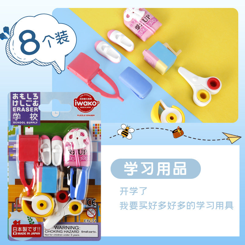 Wholesale Japanese Iwako Cartoon Detachable Combination Toy Gift Stationery Set Gift Eraser Assembly