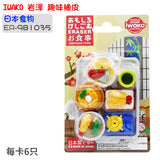 Wholesale Japanese Iwako Cartoon Detachable Combination Toy Gift Stationery Set Gift Eraser Assembly