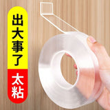 Factory direct nano double-sided adhesive strong transparent tape seamless acrylic magic stick universal glue trembles with the same paragraph