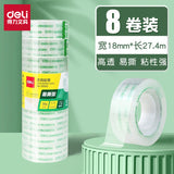 Deli Stationery tape children's handmade adhesive tape 12mm students use transparent small adhesive tape hand tear thin adhesive tape wholesale
