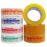Warning tape transparent beige tape express logistics packaging sealing tape sealing tape large roll can be customized