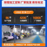 Warning tape transparent beige tape express logistics packaging sealing tape sealing tape large roll can be customized