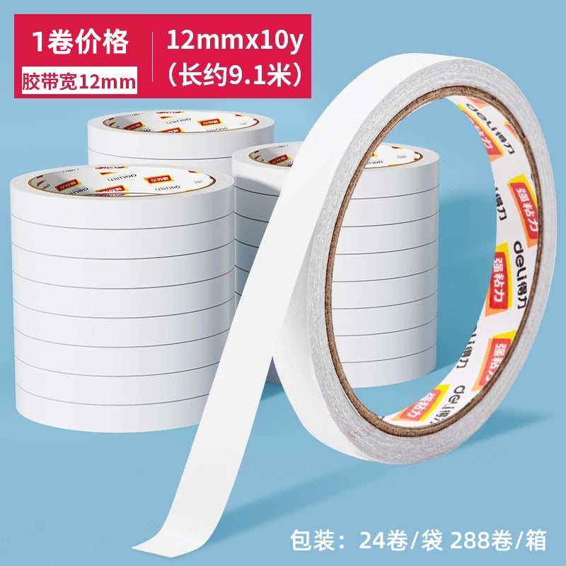 Deli Double-Sided Tape High Viscosity Strong Fixing Adhesive Children's Craft Double-Sided Tape Cotton Paper Tape Hand-Tearable Adhesive