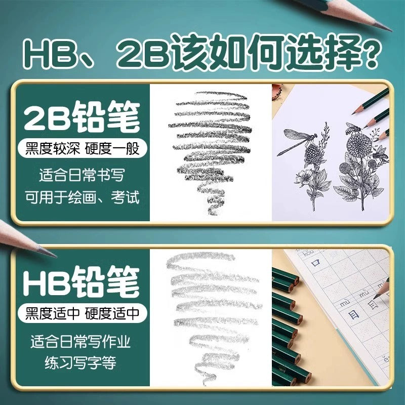 Deli 33311 Pencil 2B/Hb Primary School Student Writing Hexagonal Pole Exam Sketch Pen 10 Pieces Kidsren's Stationery Supplies