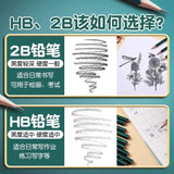 Deli 33311 Pencil 2B/Hb Primary School Student Writing Hexagonal Pole Exam Sketch Pen 10 Pieces Kidsren's Stationery Supplies