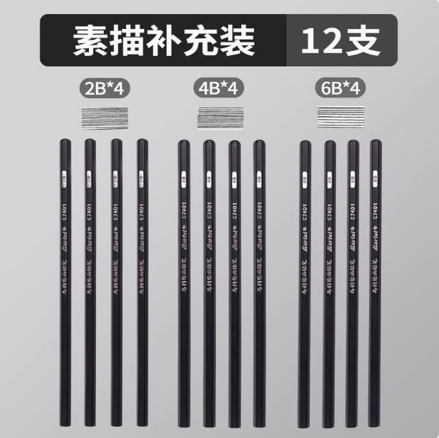 Marley Pencil Sketch Black Full Set Boxed Soft Medium Hard Charcoal Pen hb Art Drawing Exam Matte Sketch Pencil