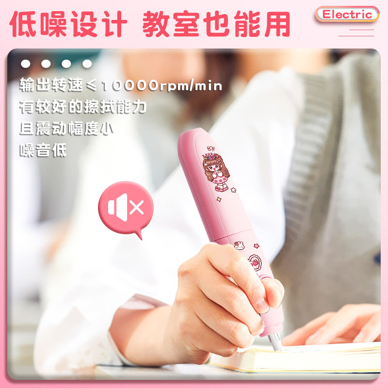 Electric Eraser for Primary School Students to Wipe Clean, Rechargeable Art Student Eraser Automatic Eraser