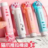 Cute Cat Claw Automatic Eraser Retractable Push-Pull Cartoon Student Eraser No Debris Push-Pull Eraser