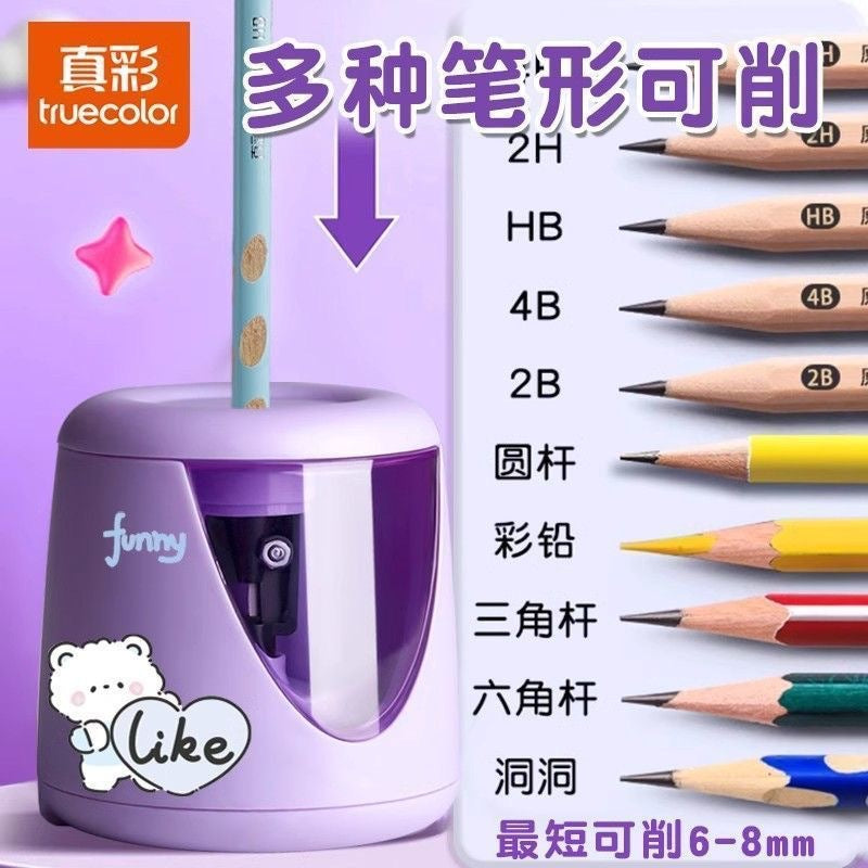 Truecolor Electric Pencil Sharpener for Elementary School Students, Automatic Pencil Sharpener, Rechargeable Pencil Sharpener for Children, Special Pencil Sharpener for Children