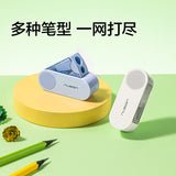 Deli Ns074 Double-Hole Pencil Sharpener Large Aperture Pencil Sharpener Primary School Student Mini Multi-Functional Portable Pencil Sharpener