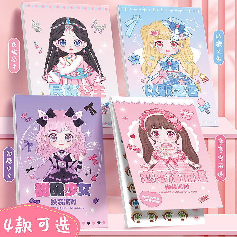 Large Princess Dress-up Full Body Dress-up Sticker Hand Account Book Children's Makeup Handmade DIY Puzzle Decoration Sticker Book