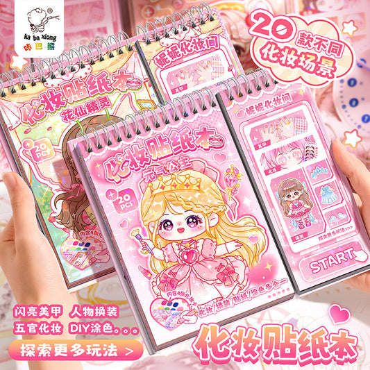 Kaba Bear's New Paging Dress-Up Sticker Book Princess Dress-Up Sticker Book Girl DIY Sticker Puzzle Game~