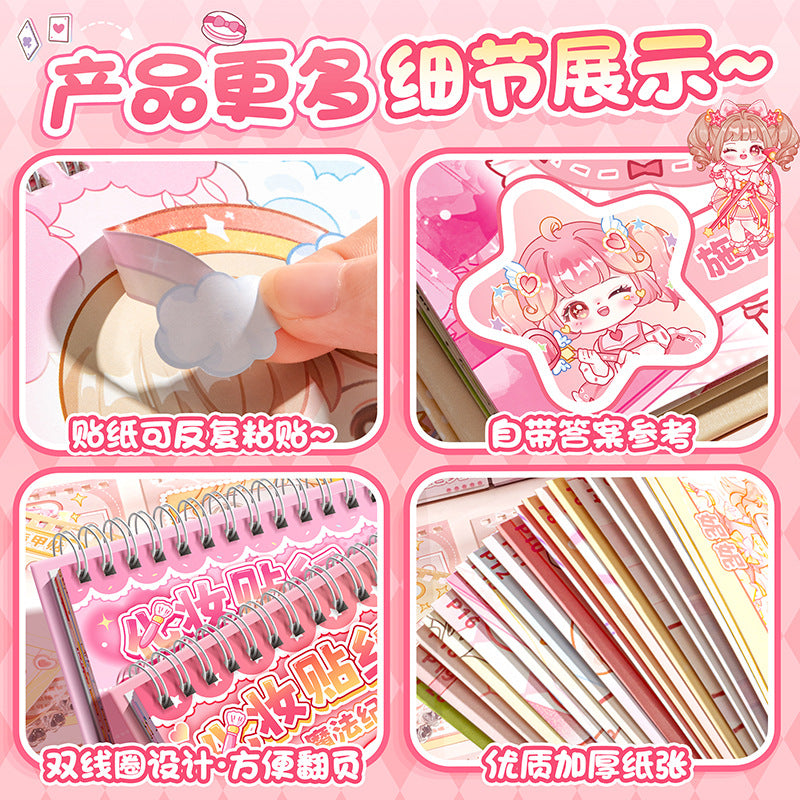 Kaba Bear's New Paging Dress-Up Sticker Book Princess Dress-Up Sticker Book Girl DIY Sticker Puzzle Game~