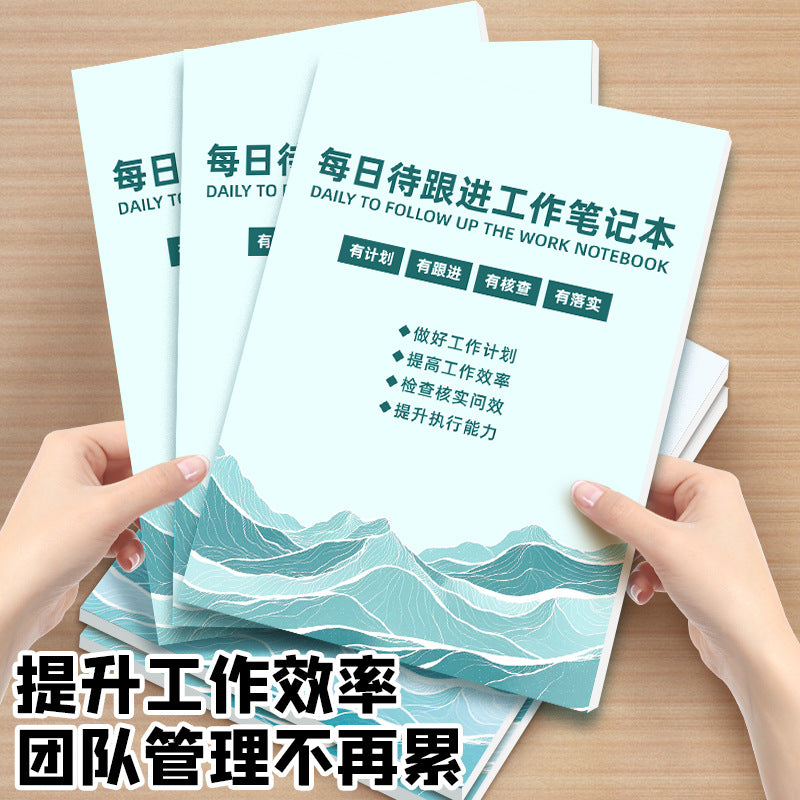2026 Follow-Up Work Notebook, Tracking Record Book, Daily Diary, Planning Memo Book, Office Use