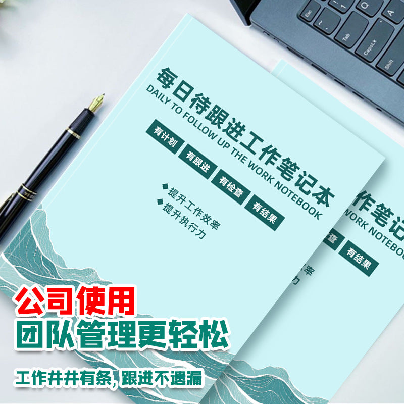 2026 Follow-Up Work Notebook, Tracking Record Book, Daily Diary, Planning Memo Book, Office Use