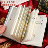 The Book of Mystical Answers Student Diary Book of Life Answers Hardcover Chinese Version Prophecy Internet Celebrity Notepad