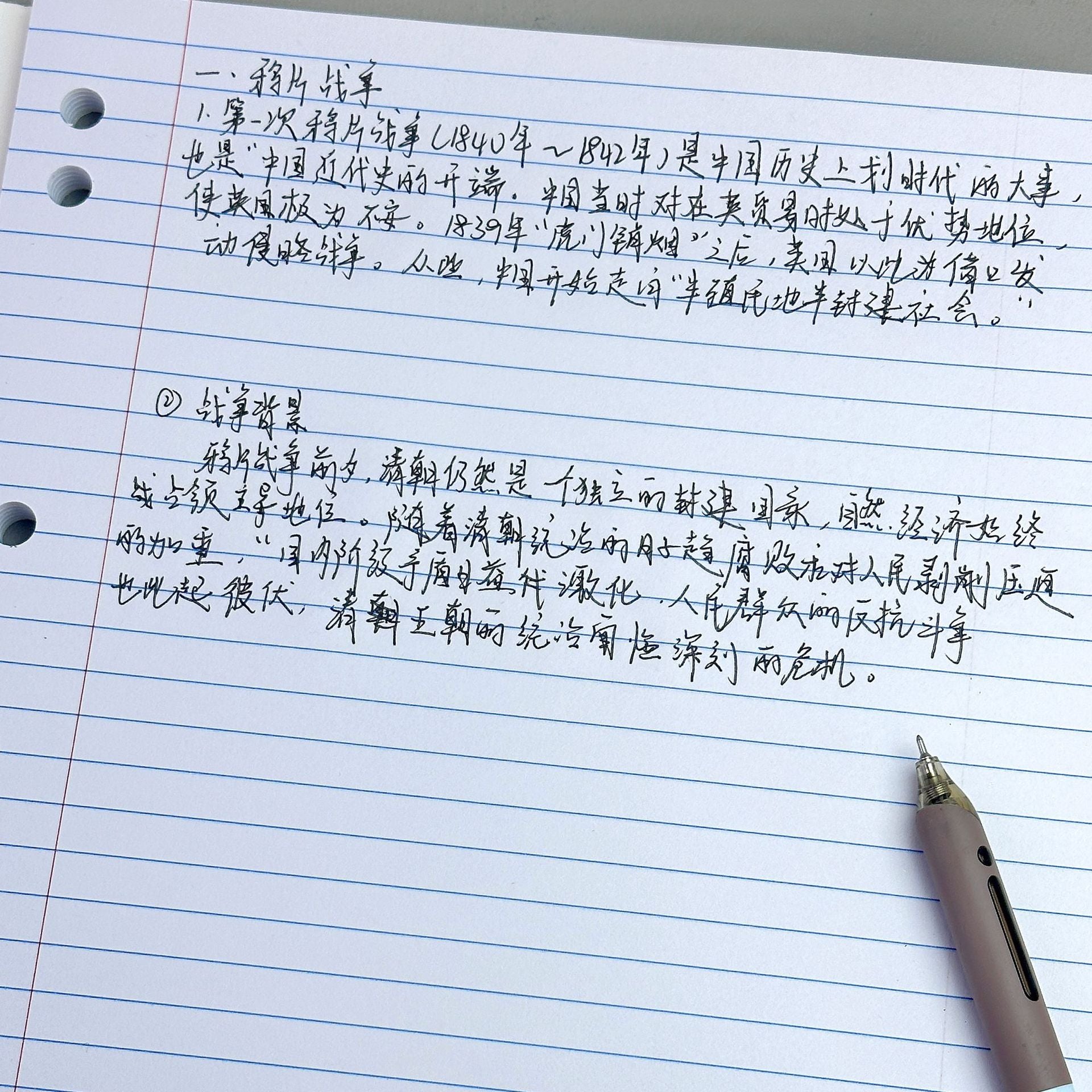 A4 Thickened 200-Page Thin Notebook for Students, Suitable for Exam Preparation, Public Service Exams, and Note-Taking, with American-Style Horizontal Lines