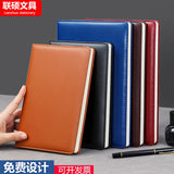 A5 business leather meeting notebook custom cover Logo classic pu notepad advertising gift box custom wholesale
