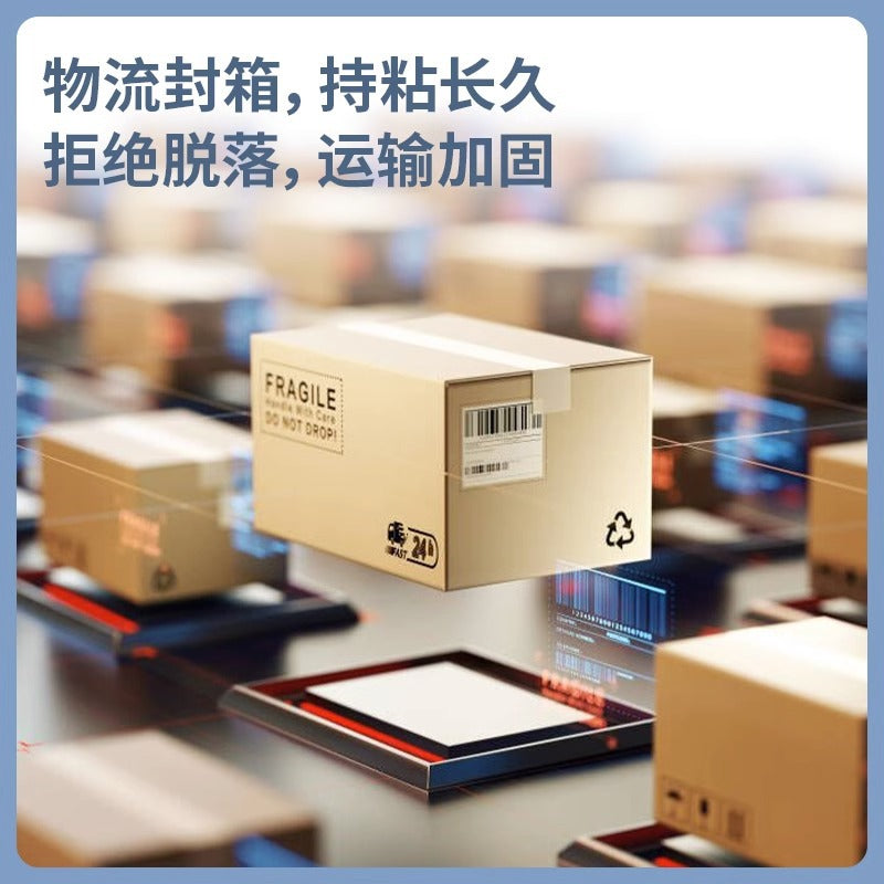 Deli 30323 transparent tape sealing large 6cm wide tape express packaging wholesale high viscosity is not easy to break