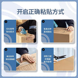 Deli 30323 transparent tape sealing large 6cm wide tape express packaging wholesale high viscosity is not easy to break
