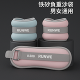 Pack of 2 pcs. Weighted Sandbag Leggings for Running & Fitness