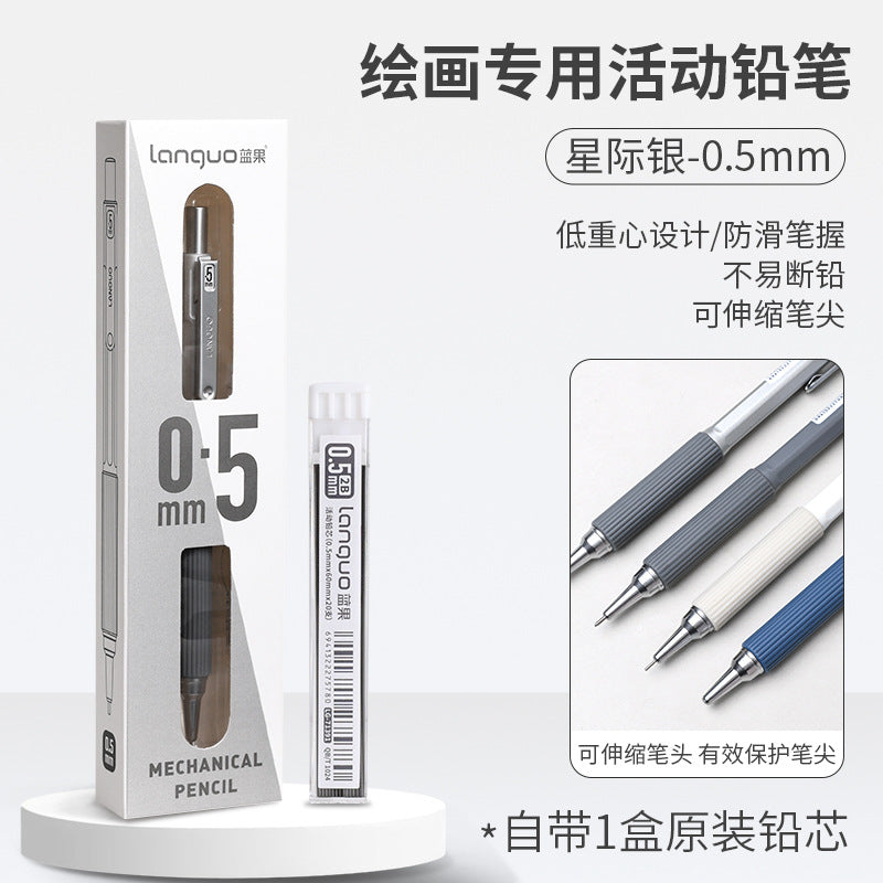 Blue Fruit 0.3/0.5/0.7 Metal Activity Pencil Student Sketch Mechanical Pencil Low Center of Gravity Art Student Painting