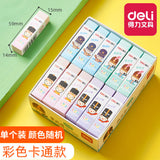 Deli stationery rubber cute creative children's art 4B eraser student drawing exam 2B eraser wholesale