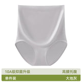 Pregnant Women's Underwear 10A Pure Cotton Bacteriostatic Crotch High Waist Briefs plus size Underwear for Early, Middle and Late Pregnancy
